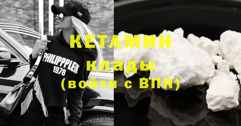 Кетамин ketamine  Соликамск 